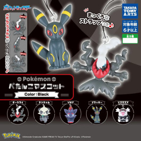 Pokémon - Porte-clé Flat Mascot Color Black