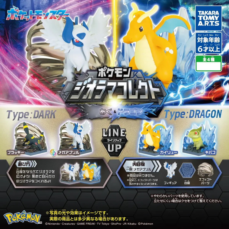 Pokémon - Figurine Diorama Collect Dark & Dragon
