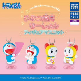 Doraemon - Porte-clé Secret Gadget Motion