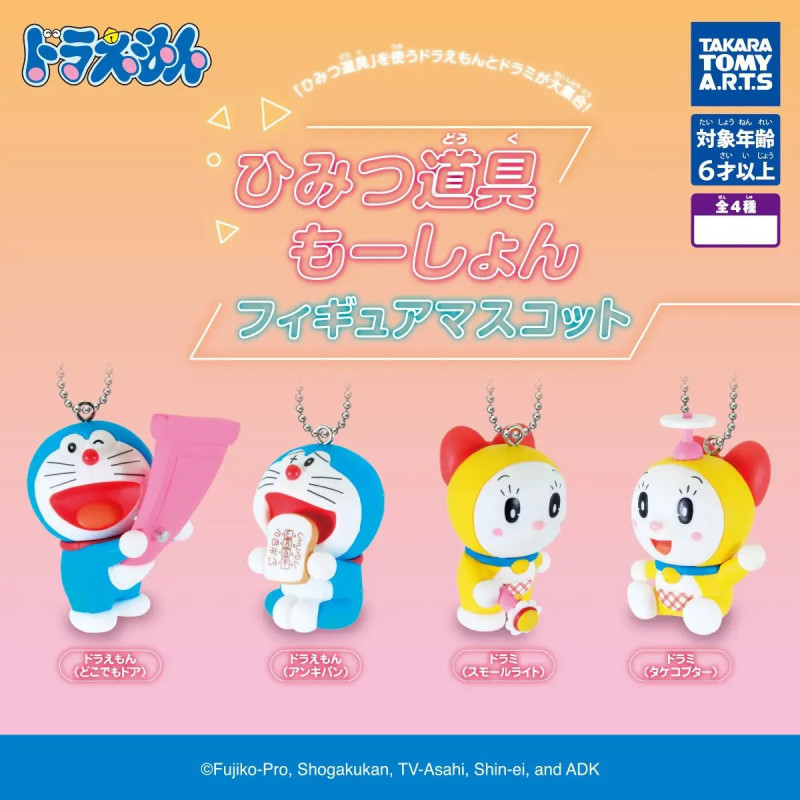 Doraemon - Porte-clé Secret Gadget Motion
