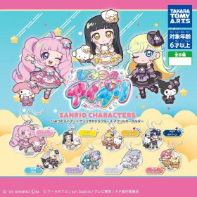 Precure X Sanrio - Porte-clé Acrylique Secret Eye Precure x Sanrio Characters