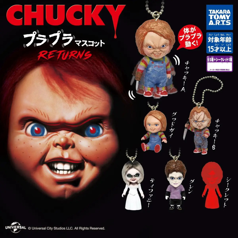 Chucky - Porte-clé Pla-pla Mascot Returns