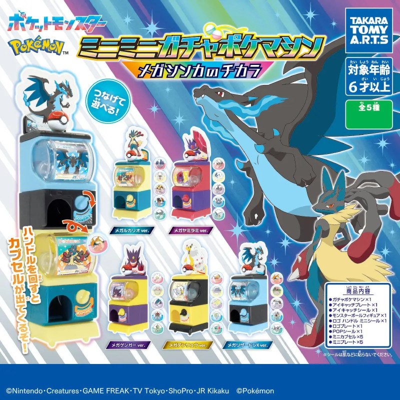 Pokémon - Figurine Mini Mini Gacha Poke Machine Mega Evolution Power