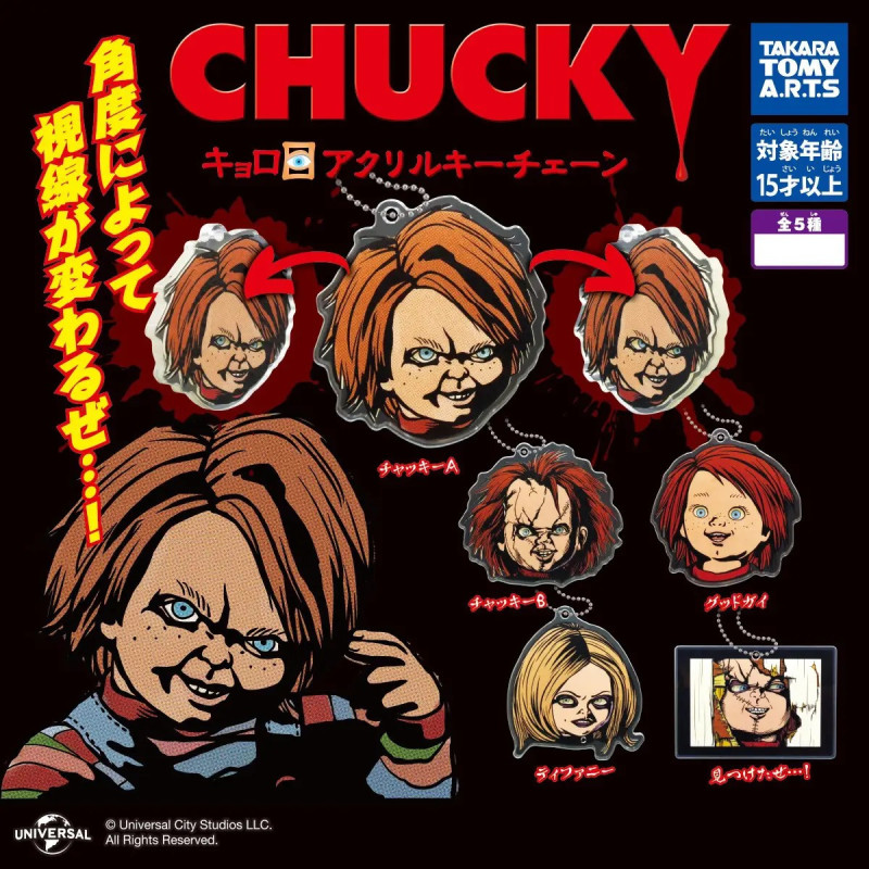 Chucky - Porte-clé Acrylique Looking Around
