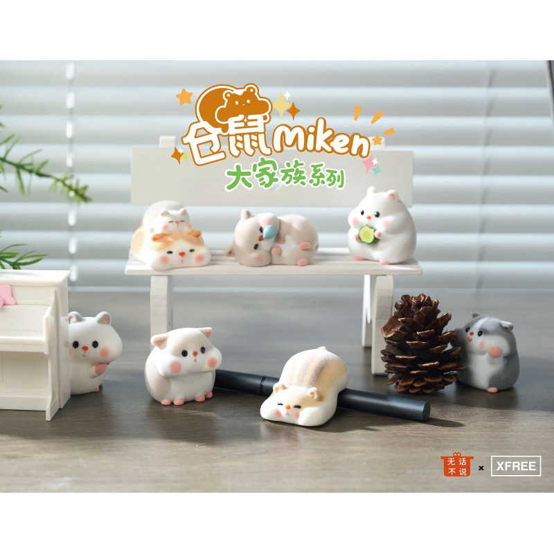 Hamster Miken's Big Family - Figurine Blind Box 1 EXEMPLAIRE ALEATOIRE