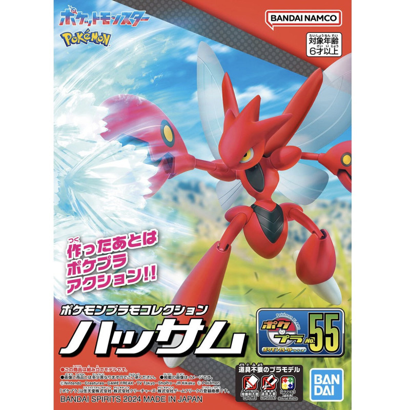 Pokémon - Model kit Collection Plamo 55 Scizor
