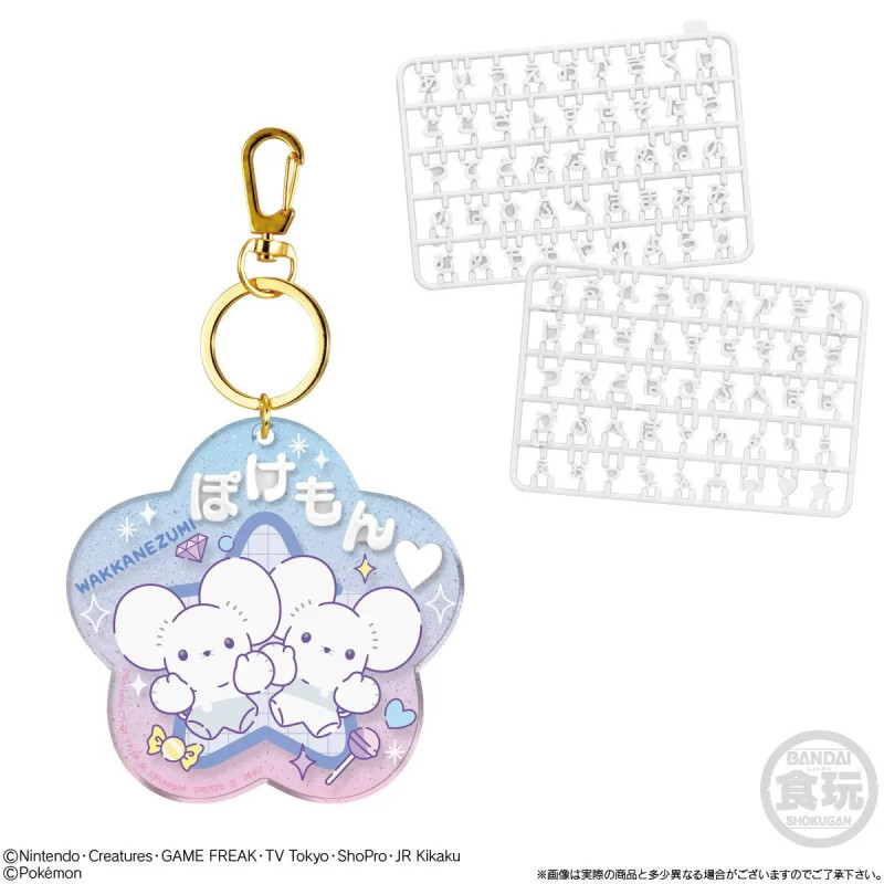 Pokémon - Porte-clé Pachipachi Deco Name