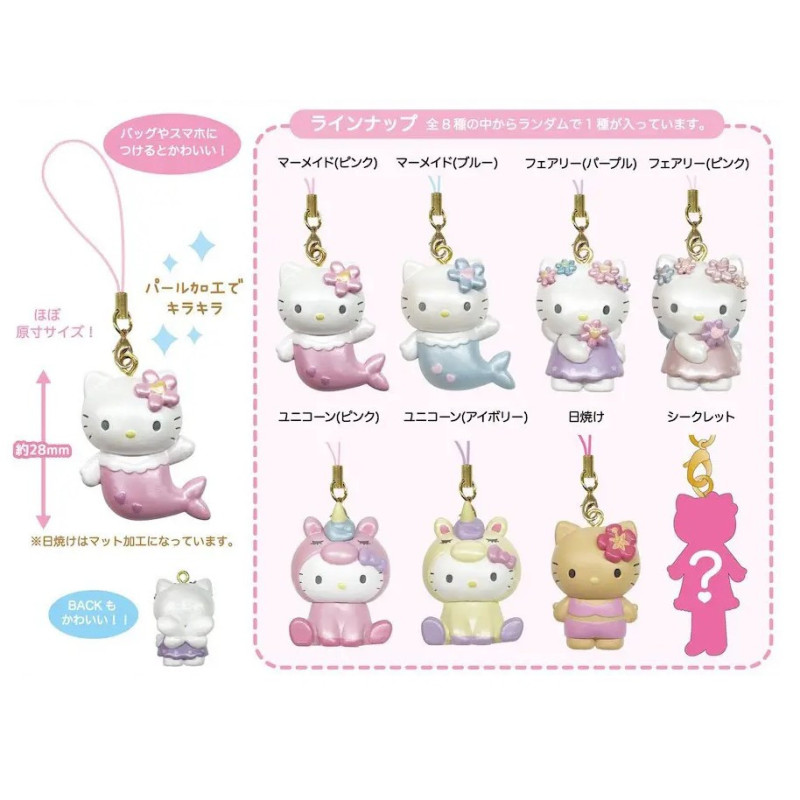 Sanrio - Hello Kitty Trading Mascot Strap 1 EXEMPLAIRE ALEATOIRE