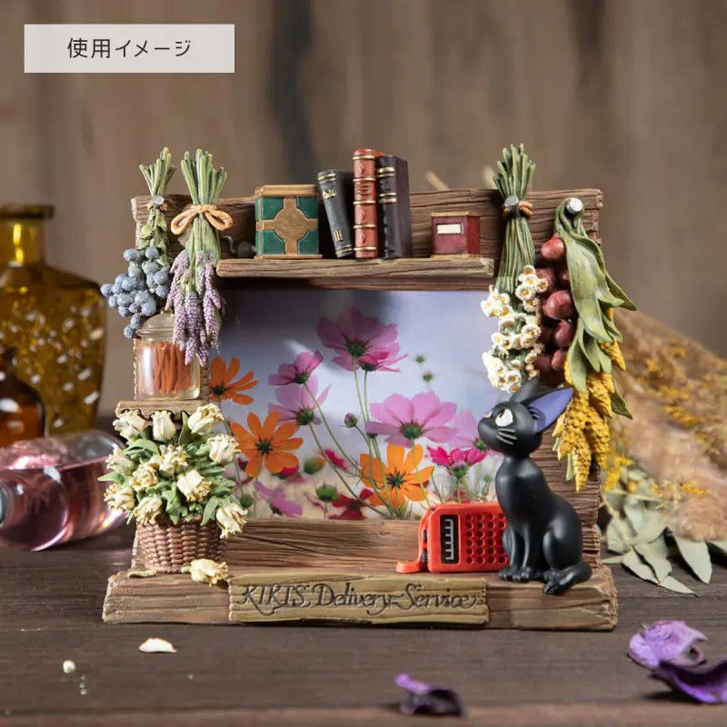 Kiki la Petite Sorcière - Diorama Cadre Photo Maison de Kiki