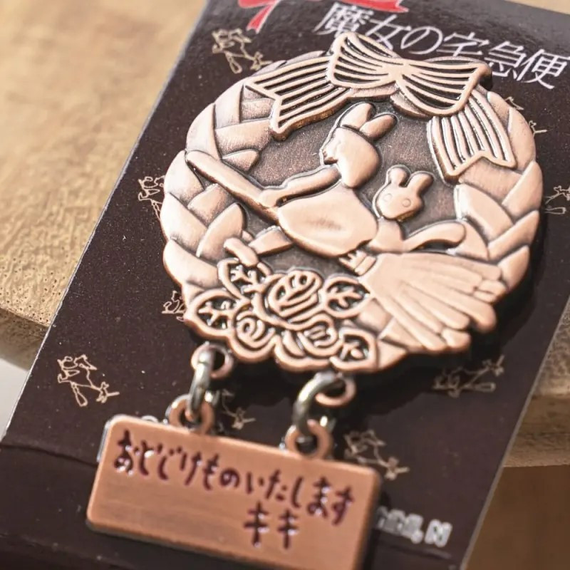 Kiki la Petite Sorcière - Pins Couronne de Pain