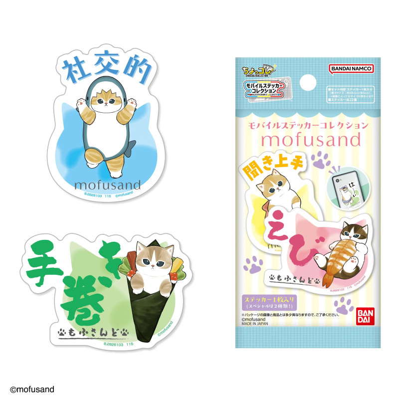 Mofusand - Mobile Sticker Collection Mofusand 1 EXEMPLAIRE ALEATOIRE