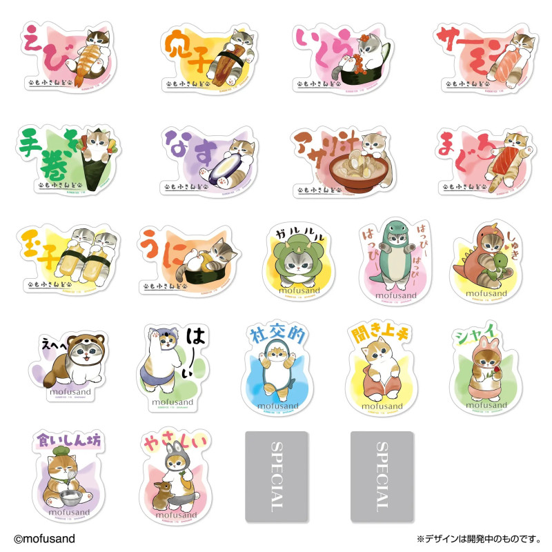 Mofusand - Mobile Sticker Collection Mofusand 1 EXEMPLAIRE ALEATOIRE
