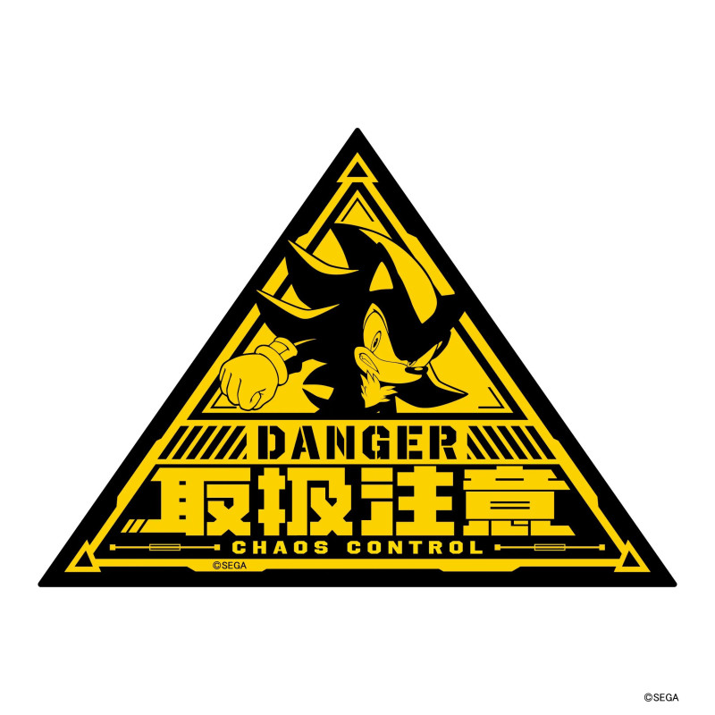 Sonic The Hedgehog - Sticker Caution Danger