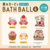 Kirby - Kirby's Dream Land Bombe de bain avec mini figurine 1 EXEMPLAIRE ALEATOIRE