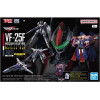 Macross - HG 1/100 VF-25F Messiah Valkyrie Deluxe Set