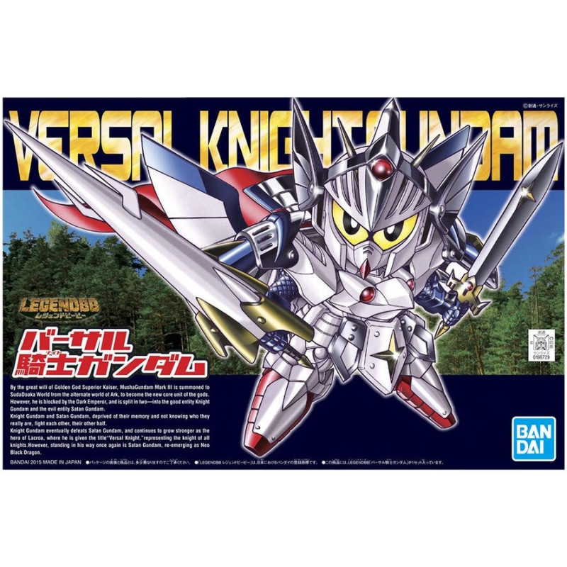 Gundam - SD BB399 Legendbb Versal Knight Gundam