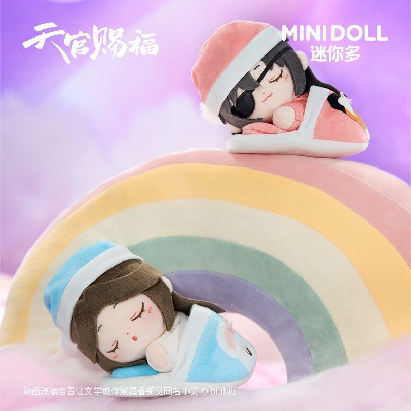 OCTOBRE 2026 : Heaven Official's Blessing - Mini Peluche Sweet Dreams 1 EXEMPLAIRE ALEATOIRE