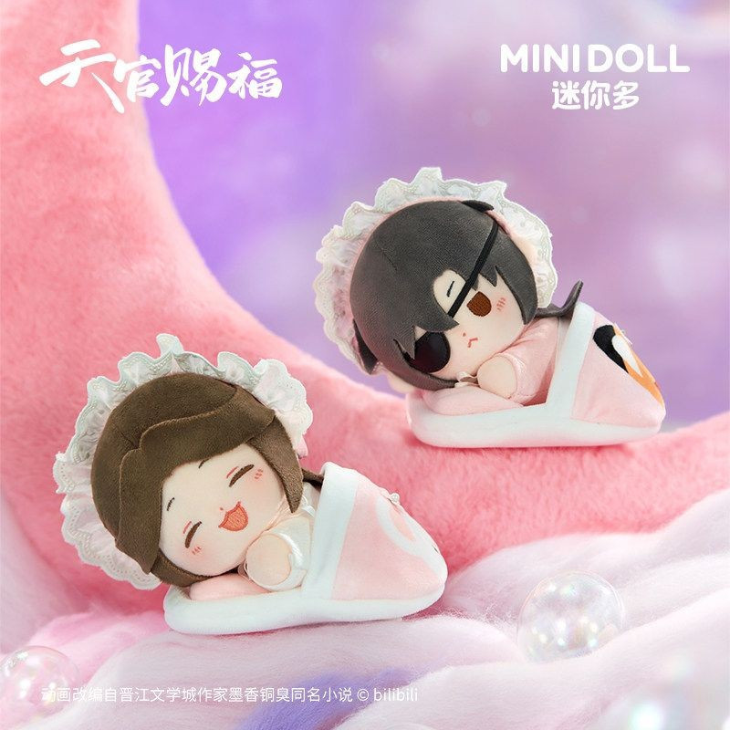 OCTOBRE 2026 : Heaven Official's Blessing - Mini Peluche Sweet Dreams 1 EXEMPLAIRE ALEATOIRE