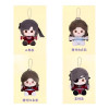 DECEMBRE 2026 : Heaven Official's Blessing - Mini Peluche Strap 1 EXEMPLAIRE ALEATOIRE