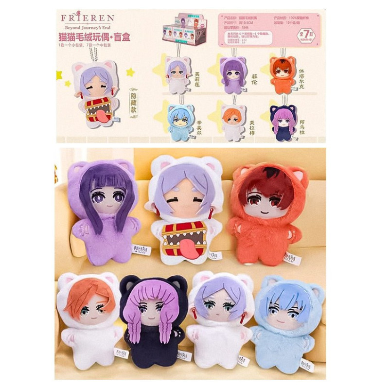 JANVIER 2027 : Frieren - Cat Ear Plushie Series Blind Box Plush 1 EXEMPLAIRE ALEATOIRE