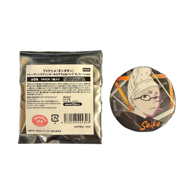Dandadan - Glitter Hologram Can Badge Monotone Ver.1 - 1 EXEMPLAIRE ALEATOIRE