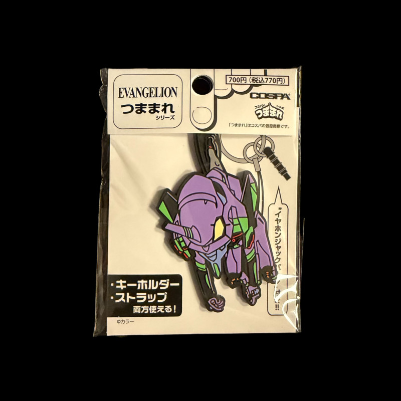 Evangelion - Porte-clé acrylique Tsumamare EVA-01