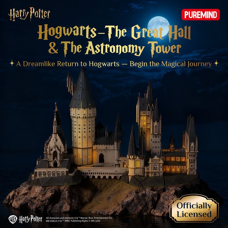 Harry Potter - Diorama 3D Puremind La Tour d'Astronomie - Puremind