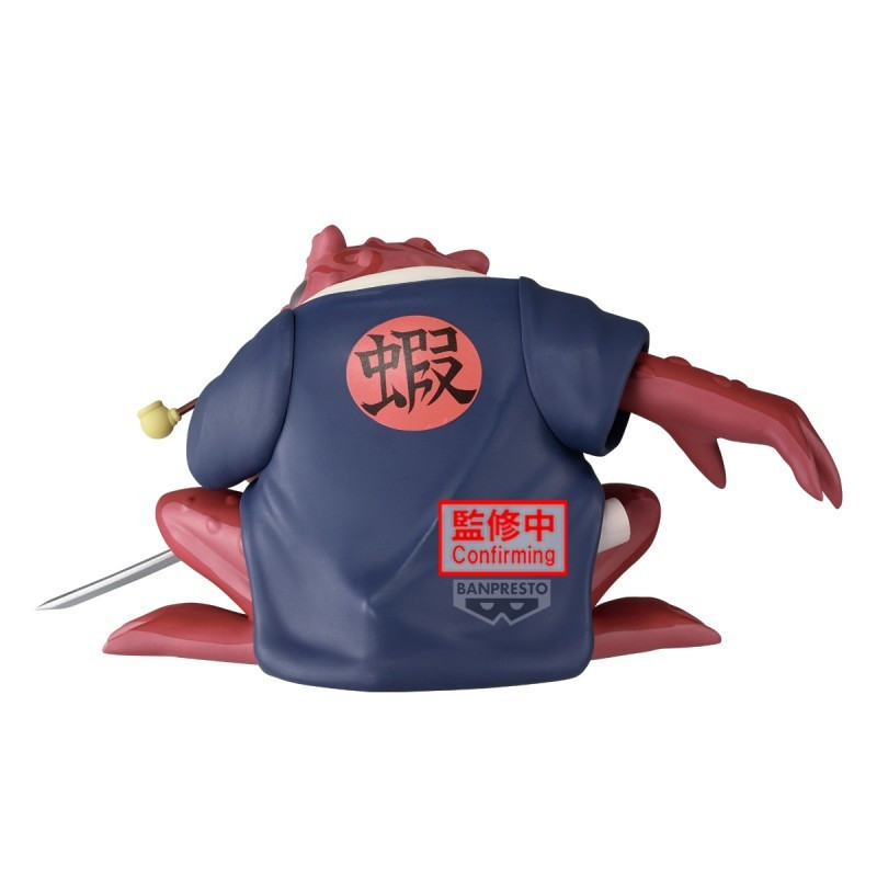 MARS 2027 : Naruto Shippuden - Figurine Soft Vinyl Gamabunta II