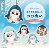 Mofusand - Porte-clé peluche Marine Life 1 EXEMPLAIRE ALEATOIRE