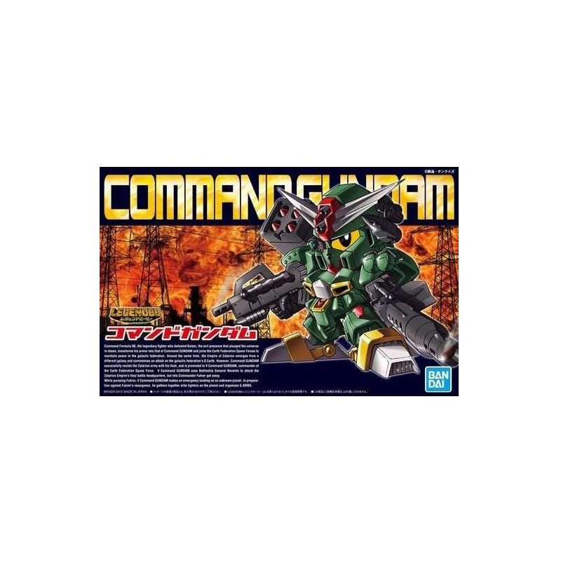 Gundam - SD BB370 Legendbb Command Gundam