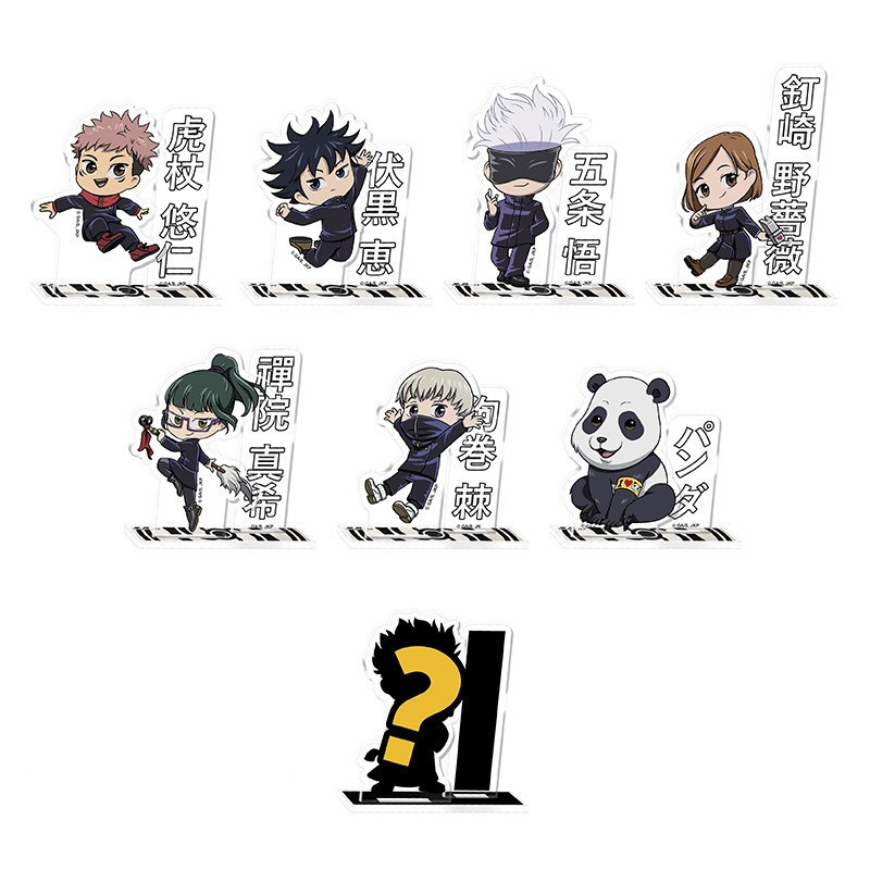 Jujutsu Kaisen - Sachet Surprise Mini Stand en Acrylique 1 EXEMPLAIRE ALEATOIRE