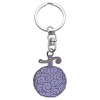 One Piece - Porte-clé PVC Fruit du Démon Gum-Gum