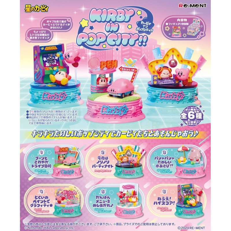 Kirby - Figurine Kirby in Pop City