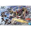 Wataru - Maquette HG Amplified IMGN Ryuoumaru