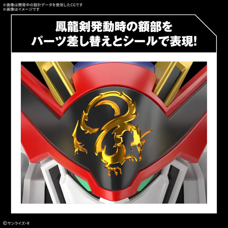 Wataru - Maquette HG Amplified IMGN Ryuoumaru - Bandai