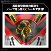 Wataru - Maquette HG Amplified IMGN Ryuoumaru - Bandai
