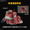 Armored Trooper Votoms - HG Brutishdog (Tentatice) - Bandai