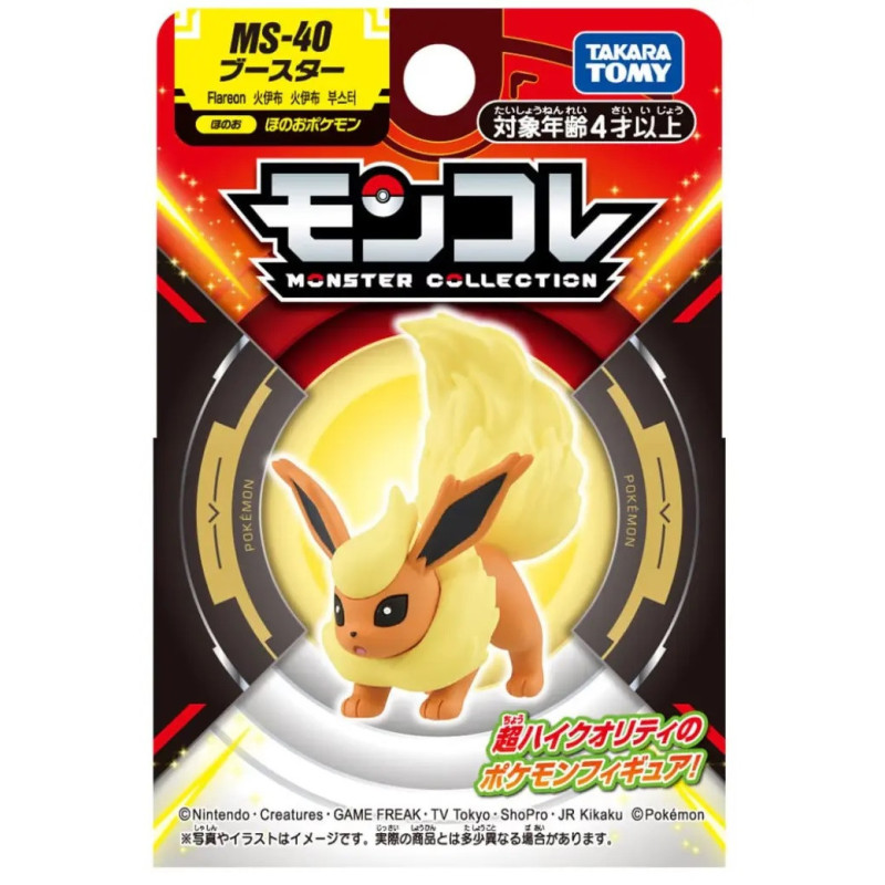 Pokémon - Figurine Monster Collection MS-40 Pyroli (Flareon) – Tomy