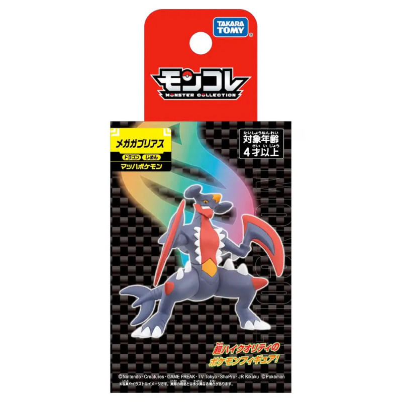 Pokémon - Figurine Monster Collection Mega Carchacrok – Tomy