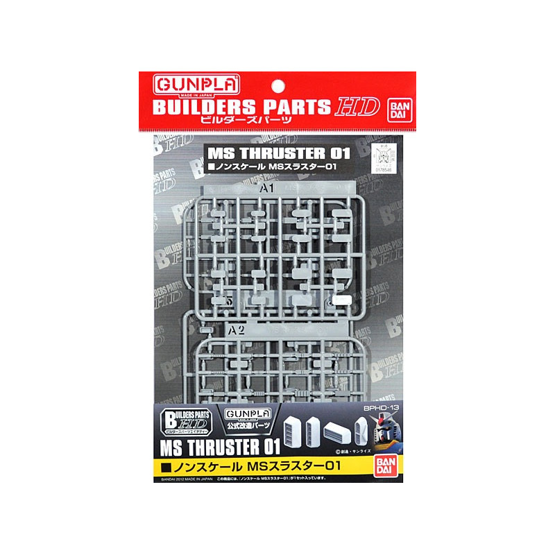 Gundam - Builders Part HD MS Thruster 01