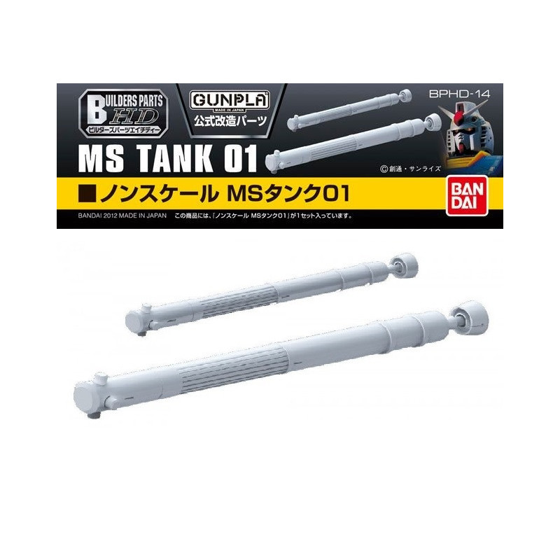 Gundam - Builders Part HD MS Tank 01