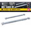 Gundam - Builders Part HD MS Tank 01