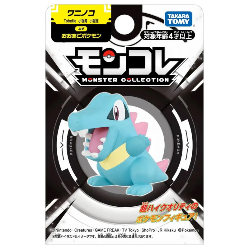 Pokémon - Figurine Monster Collection Kaiminus (Totodile) – Tomy