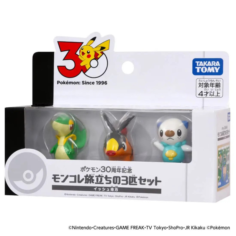 Pokémon - Set de 3 Figurines Monster Collection MonColle 30ème Anniversaire Région d'Unova