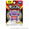 Pokémon - Figurine Monster Collection MS-26 Ectoplasma Langue – Tomy
