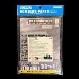 Gundam - Builders Part HD MS Thruster 01