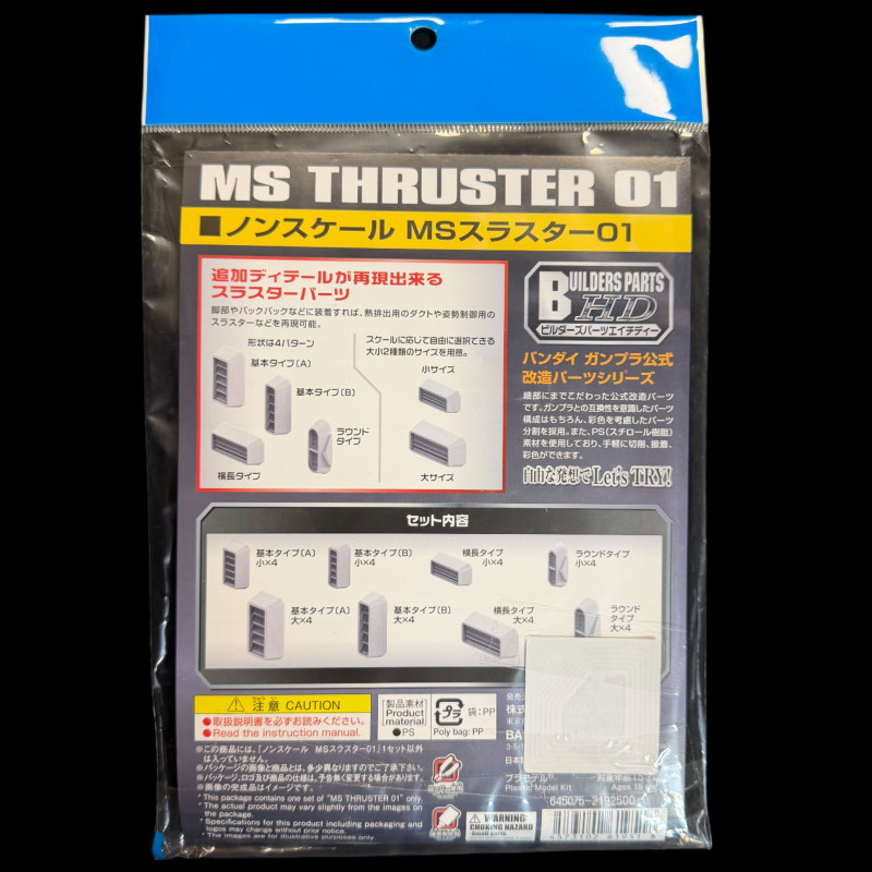 Gundam - Builders Part HD MS Thruster 01 – Bandai