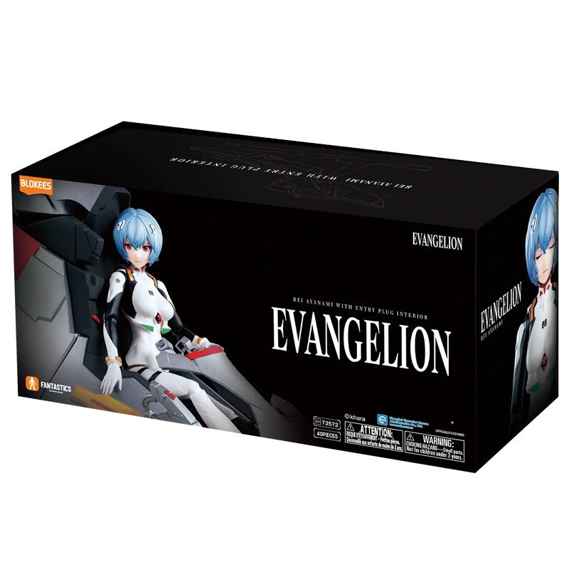 Evangelion - Model Kit Maquette Blokees Fantastics Series FFEX01 Rei Ayanami Entry Plug Interior