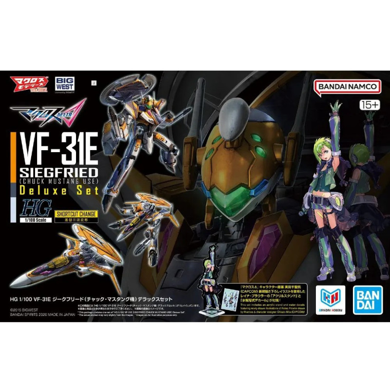 Macross - HG 1/100 VF-31E Siegfried Deluxe Set