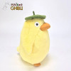 Spirited Away (Chihiro) - Peluche Komorebi Ootorisama – Ghibli